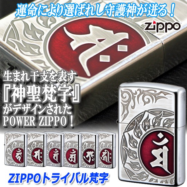 新作入荷!!】 ZIPPO社創業90周年記念モデル ジッポー kids-nurie.com