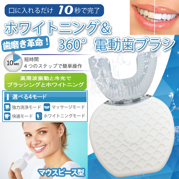 歯磨きで美白ケア 自宅で手軽にできるホワイトニングアイテムおすすめ10選 Wow Magazine ワウマガジン