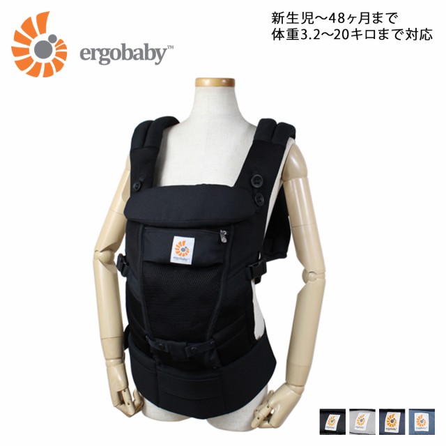 ergobaby adapt air mesh