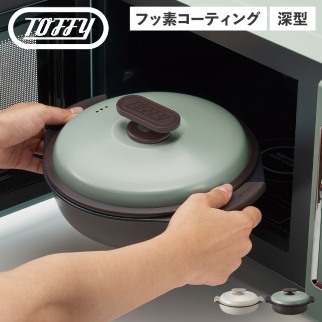 ケンさん様専用 グリルなべ あじまる ZOJIRUSHI EP-RV30-TA 象印