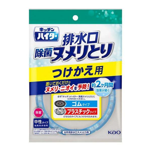 他サイト： 花王 Kao 4901301268891 ワイドハイター キッチンハイター ヌメリとり剤 除菌ヌメリとり つけかえ用の商品画像