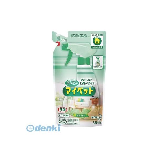 他サイト： 花王 Kao 4901301733764 かんたんマイペット詰替用【1袋】 350ml つめかえ用 リビング用洗剤 詰替え 除菌の商品画像