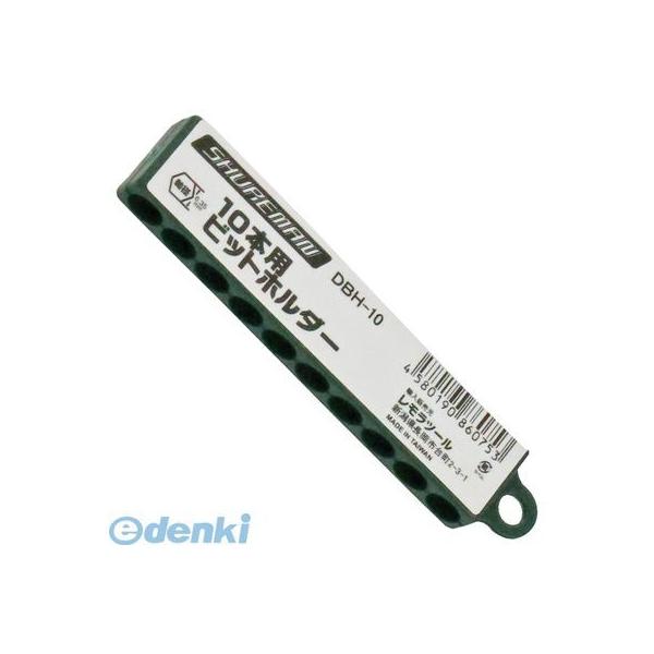 他サイト： 4580190860753 SHUREMAN ビットホルダー 【6.35mm】 10PC用 DBH-10の商品画像