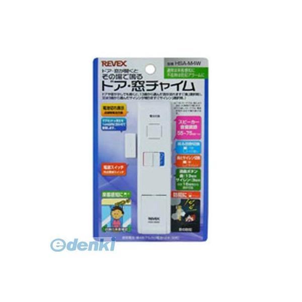 他サイト： リーベックス(REVEX) HSA-M4W ドア窓チャイム HSAM4Wの商品画像