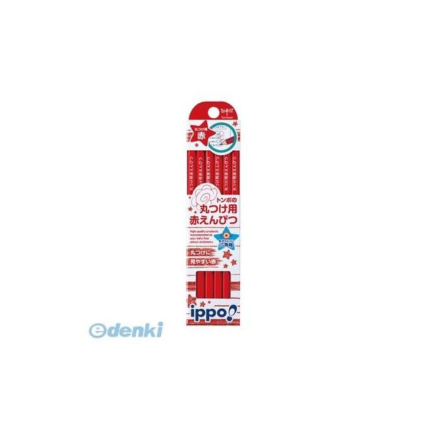 他サイト： トンボ鉛筆 CV-KIV 赤鉛筆丸つけ用赤えんぴつ CVKIV【L2D】 ippo 4901991020977 180230の商品画像
