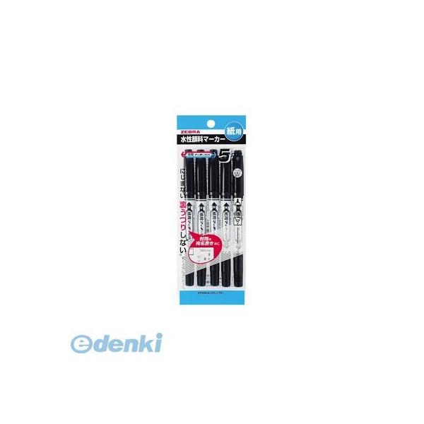 他サイト： ゼブラ ZEBRA P-WYTS5-BK5 紙用マッキー極細 黒 5本入 PWYTS5BK5 水性ペン 5本パック 水性サインペの商品画像