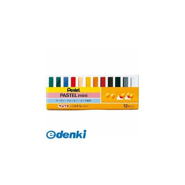 他サイト： ぺんてる  GA1-12S ぺんてるパステル 12色<ミニ> GA112S Pentel 4902506110145 アーテックの商品画像