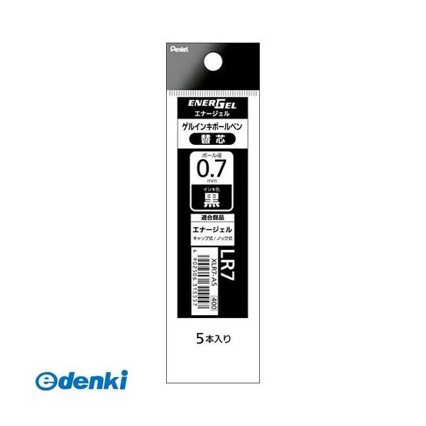 他サイト： ぺんてる  XLR7-A5 水性ボールペン替芯 【5個入】 XLR7A5 エナージェル 07替芯 ボールペン替芯ぺんてるの商品画像