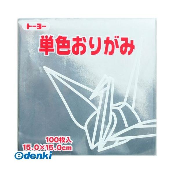 他サイト： トーヨー  64160 単色折紙15.0−60 ぎん NEW 単色おりがみ 064160 4902031289880 83119の商品画像