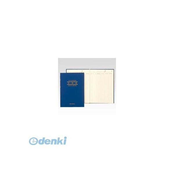 他サイト： アピカ  アオ3 青色帳簿 買掛帳【1冊】の商品画像