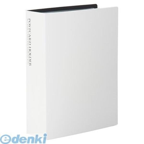 他サイト： セキセイ  KP-60P-70 ポストカードホルダー高透明ハガキ120枚 KP60P70 ホワイト ハガキサイズ120枚収容の商品画像