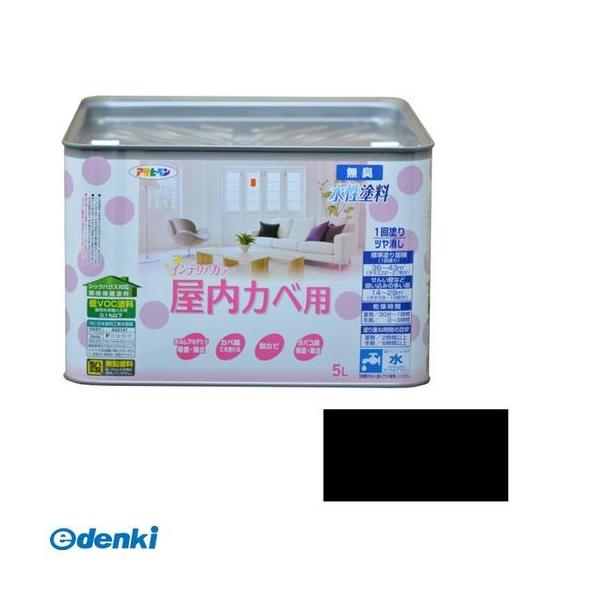他サイト： アサヒペン 4970925466297 New水性インテリア屋内カベ5Lヨーロピアンブラック 屋内カベ用 インテリアカラーの商品画像