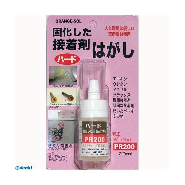 他サイト： ドーイチ  4582156680238 固化した接着剤はがしハード PR200 20mlの商品画像