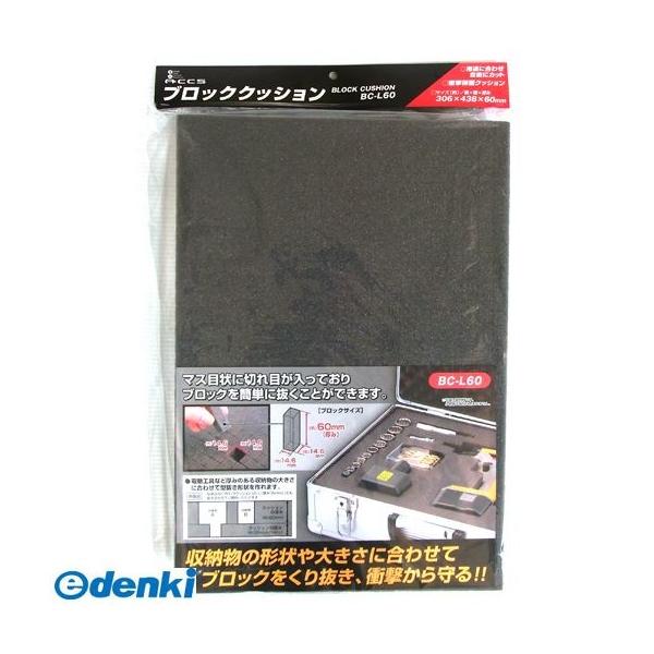 他サイト： アステージ Astage 4991068150065 ACCS #402253 ブロッククッション 60MM BC−L60【キャの商品画像