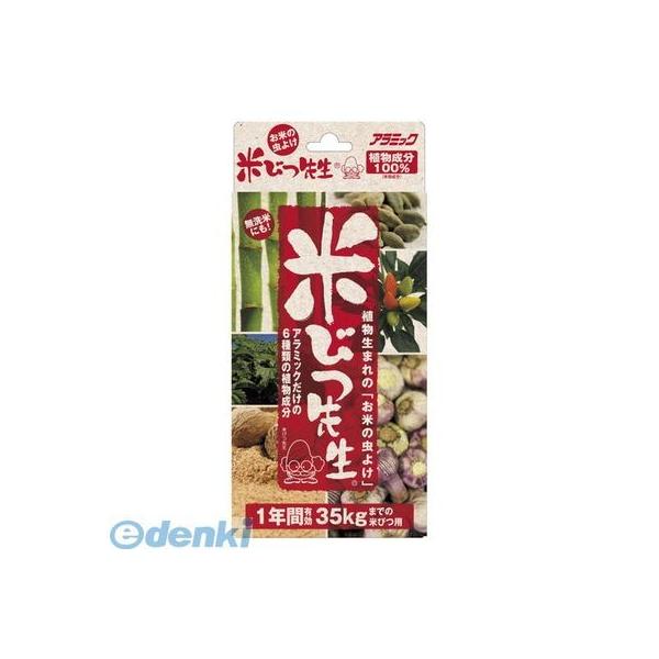 他サイト： アラミック 4967934103107 米びつ先生 KS−48Nの商品画像