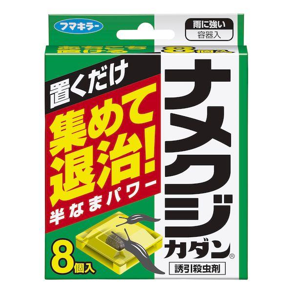 他サイト： フマキラー 4902424426878 フマキラー ナメクジカダン 8入の商品画像