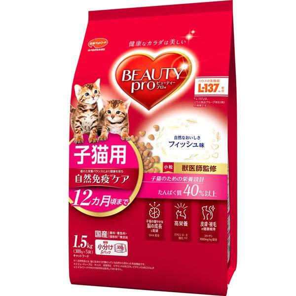 他サイト： 日本ペットフード 4902112043042 ビューティープロ キャット 子猫用 12ヵ月頃まで フィッシュ味 1.5kgの商品画像