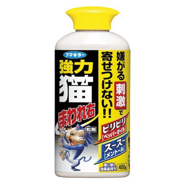 他サイト： フマキラー 4902424432565 フマキラー 強力猫まわれ右粒剤 400Gの商品画像