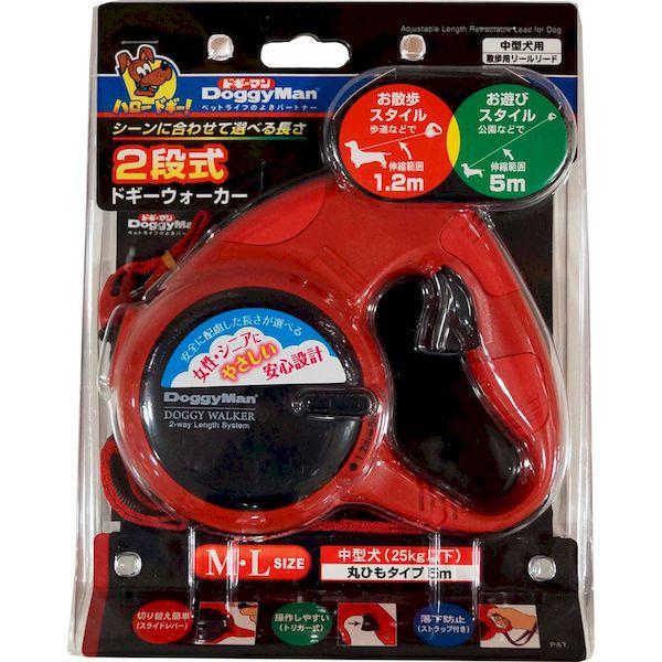 他サイト： ドギーマン 4976555926101 2段式ドギーウォーカー M・L レッドの商品画像