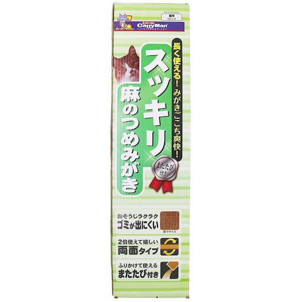 他サイト： ドギーマン 4976555841473 スッキリ麻のつめみがきの商品画像
