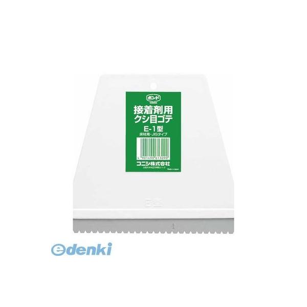 他サイト： コニシ #61309 クシ目ゴテ E−1型 ボンド クシ目ゴテE-1型 接着剤用 4901490613090 KONISHIの商品画像