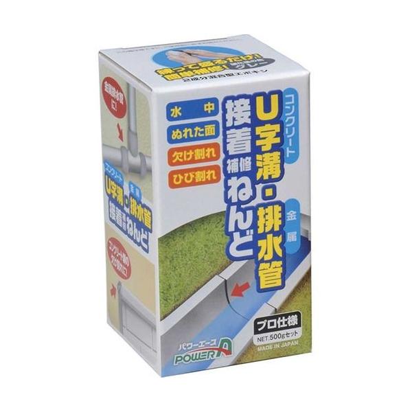 他サイト： アルテコ ALTECO E03 U字溝・排水管接着補修ねんど 500g 4514957972311の商品画像