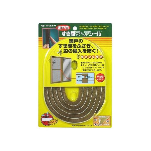他サイト： 槌屋 No.6095 網戸用すき間モヘアシール 6mmX9.5mmX2m 4562144560070の商品画像