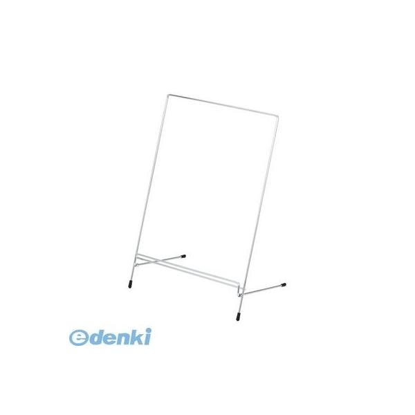 他サイト： アスカ  DB524 フリースタンド【1個】 LL フリースタンドLL LLサイズ シルバー 4522966315241の商品画像