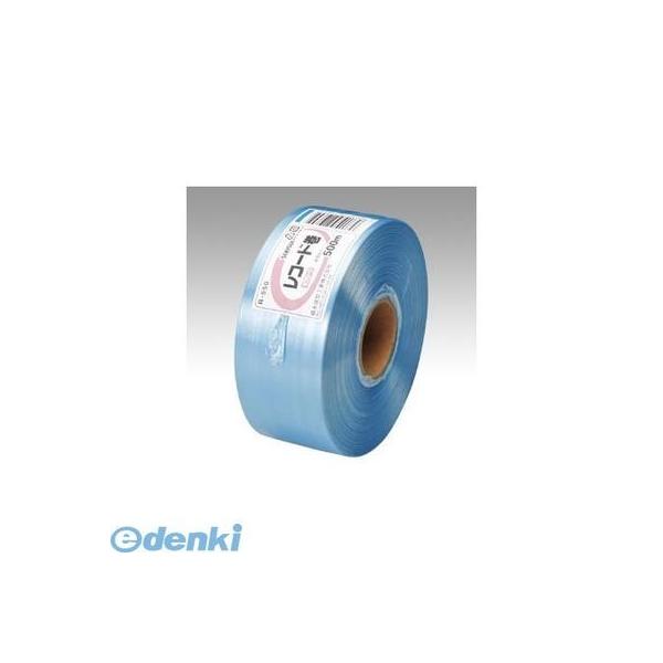 他サイト： 積水化学工業  4974050210602 レコード巻【本体色−空】R−550【1巻】 500m R550L セキスイ ソラの商品画像
