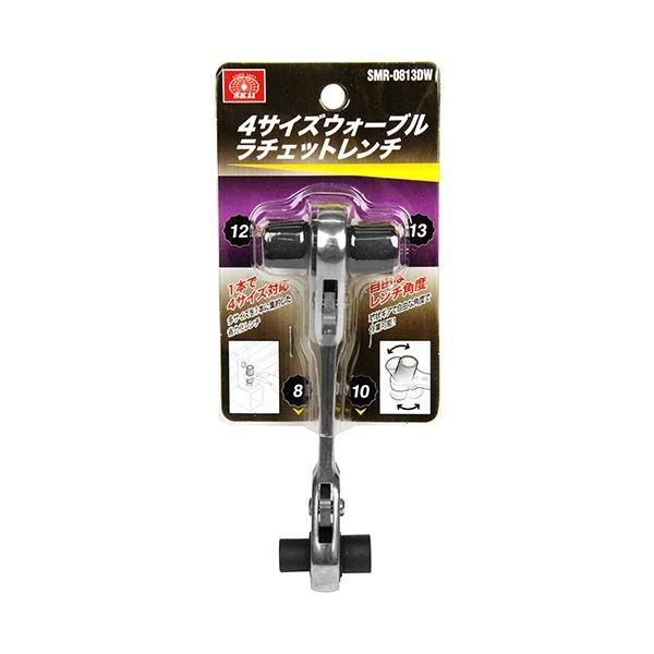 他サイト： 4977292226417 SK11 4サイズウォーブルラチェット SMR−0813DW ラチェットレンチ 藤原産業の商品画像