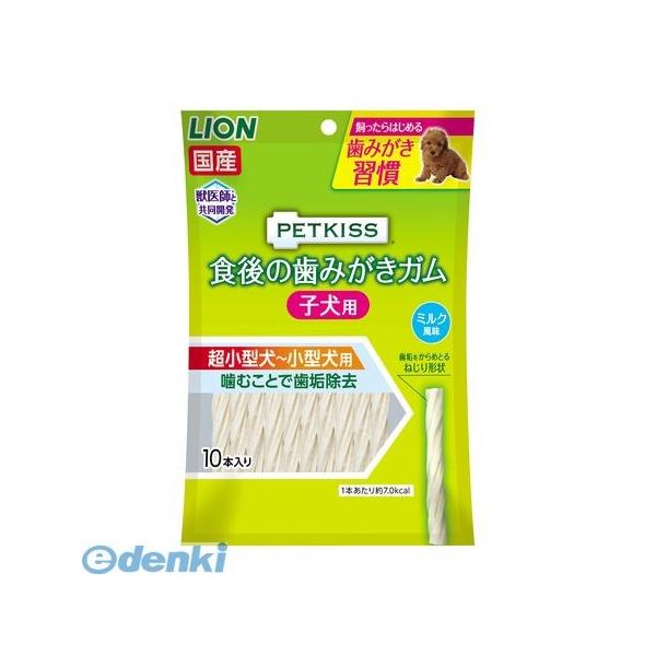 他サイト： ライオン商事  4903351003286 PETKISS 食後の歯みがきガム 子犬用 超小型犬〜小型犬用 10本の商品画像