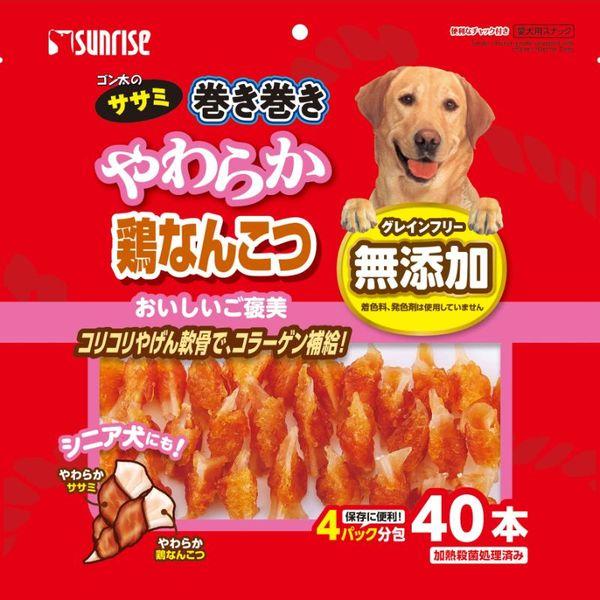 他サイト： サンライズ 4973321935428 SSM−044 ゴン太のササミ巻き巻き やわらか鶏なんこつ40本の商品画像