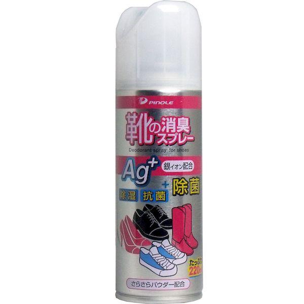 他サイト： 4530896230206 ピノーレ 靴の消臭スプレー 220mL【キャンセル不可】 Agプラス PI ムレを防ぎ爽やかな履き心の商品画像