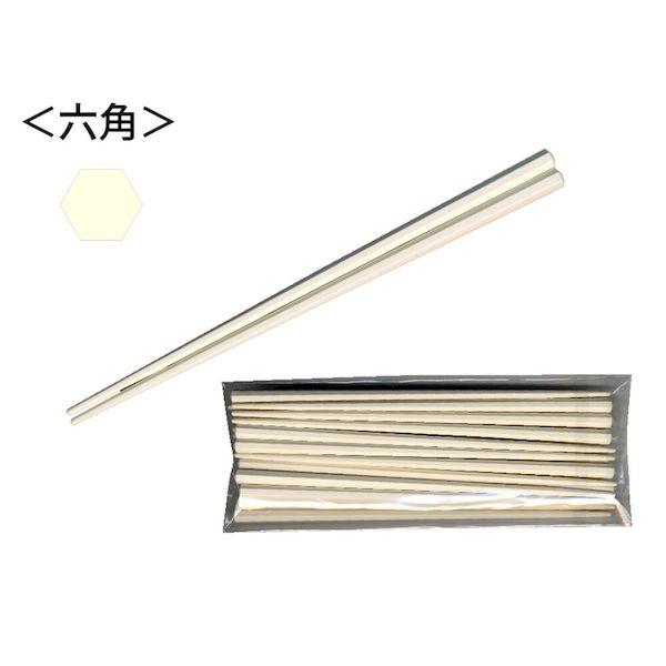 他サイト： 4975139554655 業務用SPS製 リユース箸 23cm 六角ベージュ 10膳入【キャンセル不可】 10膳箸全部の商品画像