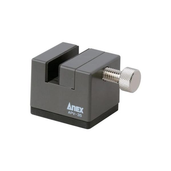 他サイト： アネックス APV-35 ミニバイス35 APV35 ANEX 兼古製作所 4962485220815 作業工具の商品画像