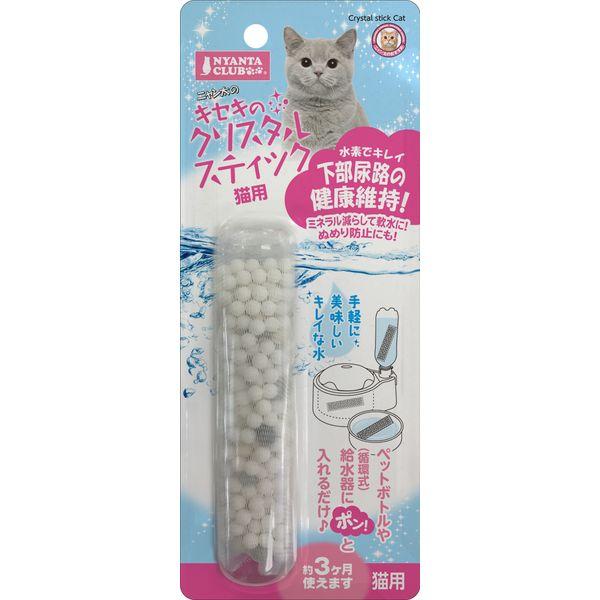 他サイト： サンライズ 4906456565970 CT−464 キセキのクリスタルスティック猫用の商品画像