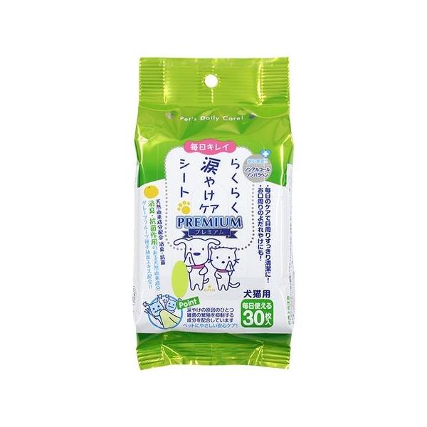 他サイト： スーパーキャット  4973640002672 らくらく涙やけケアシート プレミアム 30枚 CS−03の商品画像