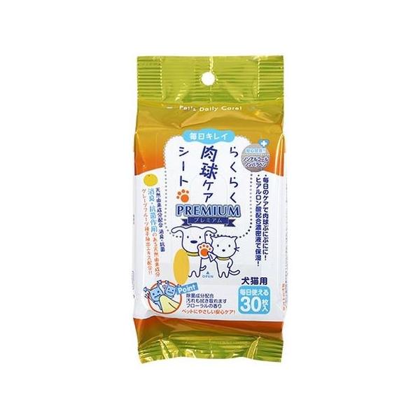 他サイト： スーパーキャット  4973640413959 らくらく肉球ケアシート プレミアム 30枚 CS−04の商品画像