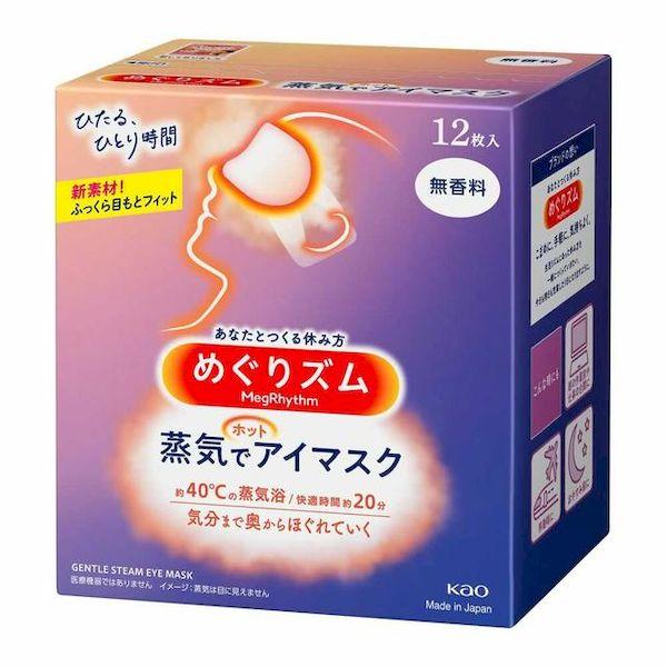 他サイト： 花王 Kao 4901301348029 めぐりズム蒸気でホットアイマスク 無香料の商品画像