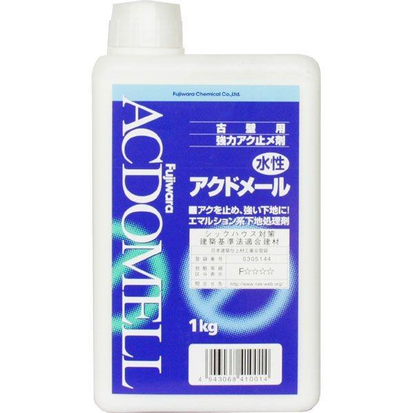 他サイト： フジワラ化学  4943068410014  アクドメール 1kg 4943068410014の商品画像