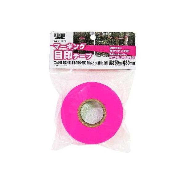 他サイト： 4941901014689 県央貿易 マーキング 目印テープ 幅30mm×長50mの商品画像