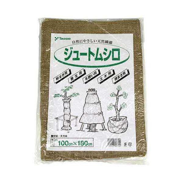 他サイト： 4975149307722 タカショー ジュートムシロ 100X180 幹巻き 天然麻 霜よけ 冬囲い 園芸 栽培 農園の商品画像