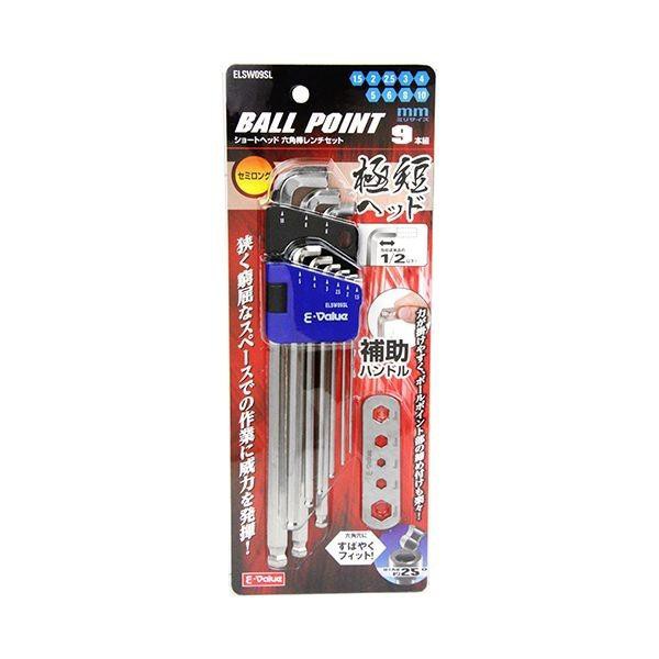 他サイト： 4977292209304 E−Value SH六角棒レンチセット SL ELSW09SL セミロング ショートヘッドの商品画像