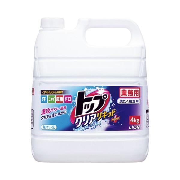 他サイト： 4903301250418 ライオン トップクリアリキッド業務用 4kg 業務用トップクリアリキッド 衣料用洗剤 大容量 洗濯の商品画像