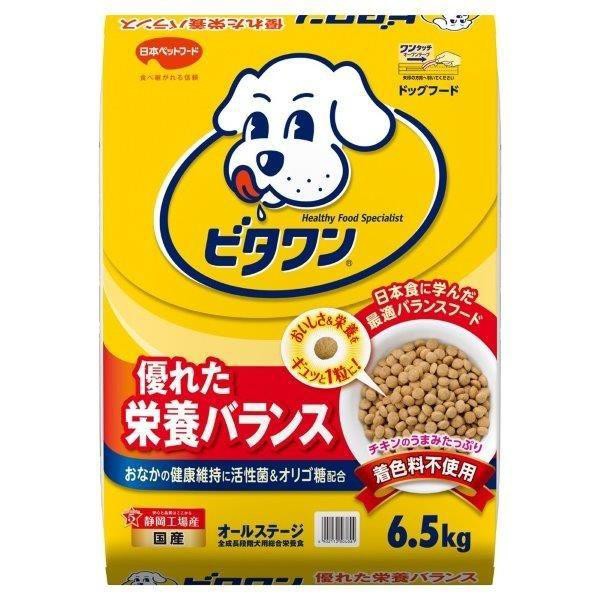 他サイト： 4902112007693 ビタワン 6.5kg【キャンセル不可】 日本ペットフード ごはん ドッグフード 犬用 1010568の商品画像