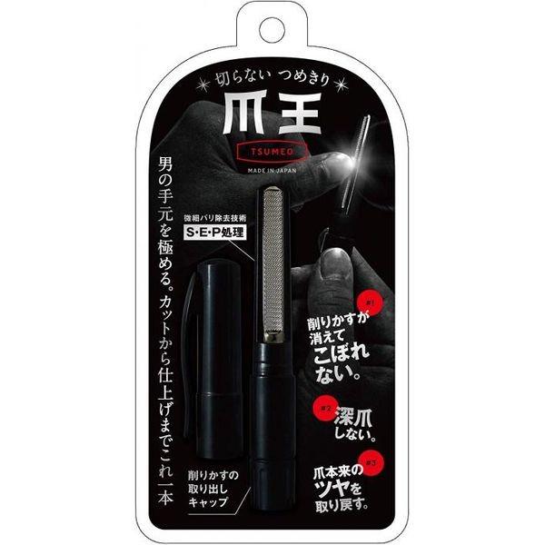 他サイト： 4571302061250 切らないつめきり爪王【キャンセル不可】 切らない爪切り爪王 松本金型 MM-125 爪削りの商品画像