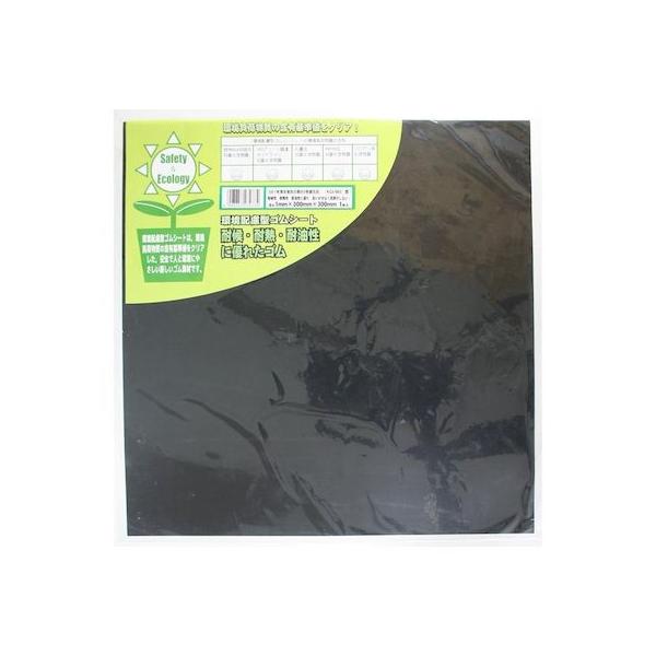 他サイト： 和気産業 4903757272774 KGS003 環境配慮型ゴムシート 黒 厚み1mmX縦300mmX横300mm WAKIの商品画像