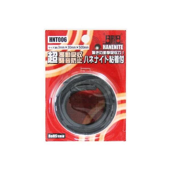 他サイト： 和気産業 4903757279032 HNT006 ハネナイト粘着付 厚み3mmX幅30mmX長さ500mm WAKIの商品画像