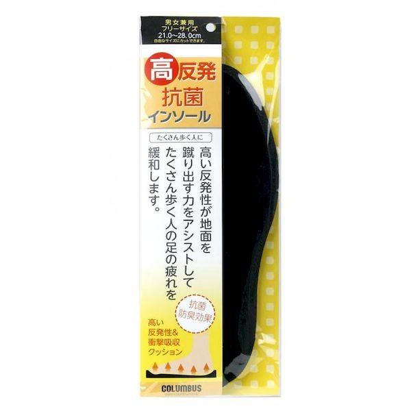 他サイト： 4971671181700 高反発抗菌インソール【キャンセル不可】 コロンブス 男女兼用フリー 男女兼用フリーサイズの商品画像