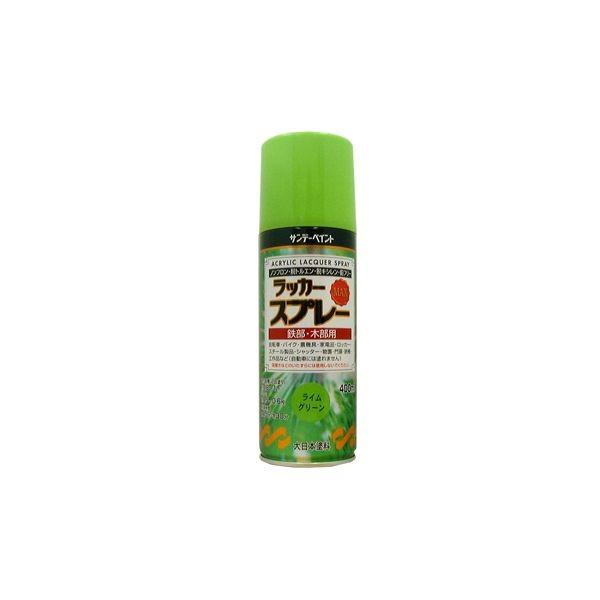 他サイト： サンデーペイント 4906754268740 ラッカースプレーMAX ライムグリーン 400M 400mlの商品画像
